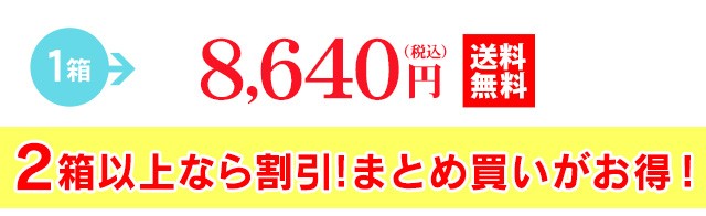 白酵エンリッチレイベル 発酵プラセンタ55000 3箱 合計30本 (EM00003