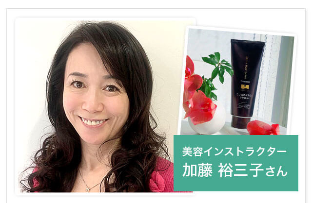 ☆新品・未使用☆ソワニティー　ヘアカラートリートメント 4個セット 初回限定 超お得な4本セット お一家族様1回限り有効 ソワニティ ヘア