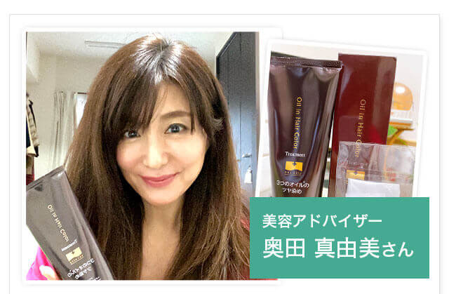 ソワニティー　ダークブラウン ヘアカラートリートメント 4本セット 楽天市場】【ポイント11倍確定＆最大36倍！5/1 23:59まで】 白髪染め
