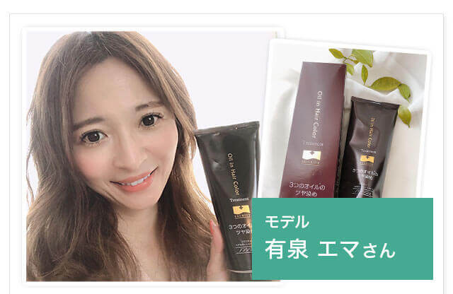 ご専用です!ソワニティーヘアカラートリートメント４本 ソワニティー 白髪染め ヘアカラートリートメント 送料無料 ソワニティ