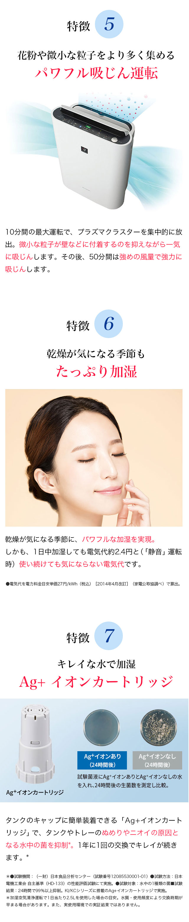 プラズマクラスター 【新品/正規品保障】SHARP シャープ 加湿 プラズマクラスター 【新品/正規品保障】SHARP シャープ 加湿