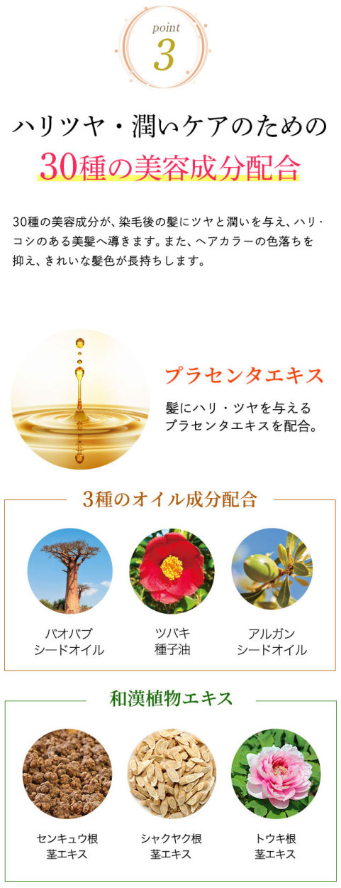 ソワニティー カラーシャンプー 200ml 3本 選べる2色 白髪染め