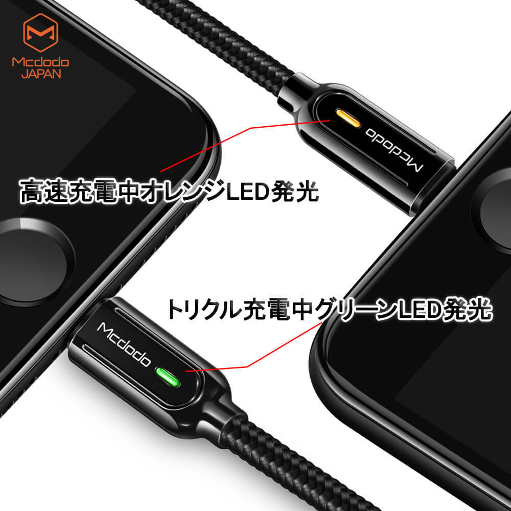 ながら充電防止 ライトニングケーブル iphone ｕｓｂ 充電ケーブル 1.2m 過充電防止 充電自動切断 リチャージ機能搭載 Mcdodo日本  一年保障 送料無料 :CA-5261-y:Native Fish Dreams - 通販 - Yahoo!ショッピング