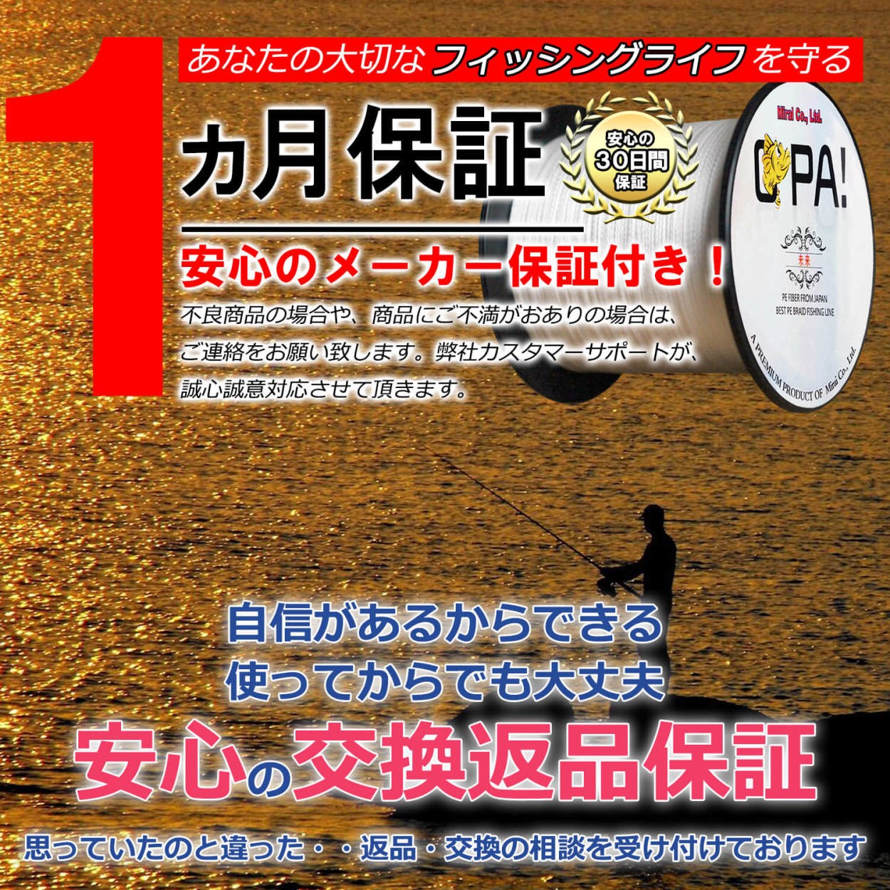 釣り糸 PEライン 150m 0.4号 0.8号 ホワイト 高強度 高感度