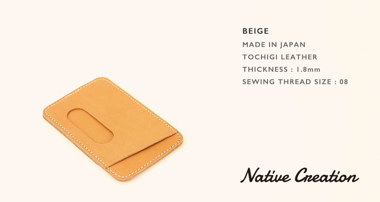 栃木レザー パスケース メンズ レディース  日本製 栃木レザー 本革 牛革 ケース パス カード入れ ギフト プレゼント GIFT |  | 08