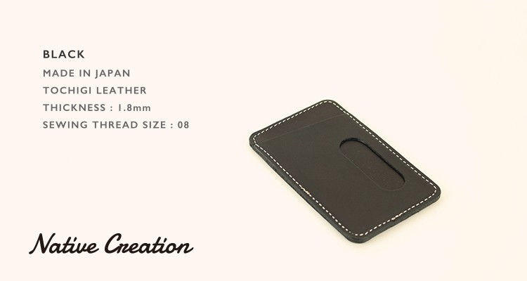 栃木レザー パスケース メンズ レディース  日本製 栃木レザー 本革 牛革 ケース パス カード入れ ギフト プレゼント GIFT |  | 01