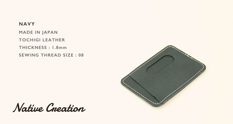 栃木レザー パスケース メンズ レディース  日本製 栃木レザー 本革 牛革 ケース パス カード入れ ギフト プレゼント GIFT |  | 03