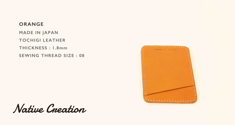 栃木レザー パスケース メンズ レディース  日本製 栃木レザー 本革 牛革 ケース パス カード入れ ギフト プレゼント GIFT |  | 07