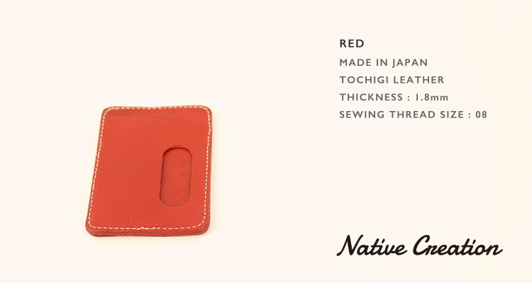 栃木レザー パスケース メンズ レディース  日本製 栃木レザー 本革 牛革 ケース パス カード入れ ギフト プレゼント GIFT |  | 06