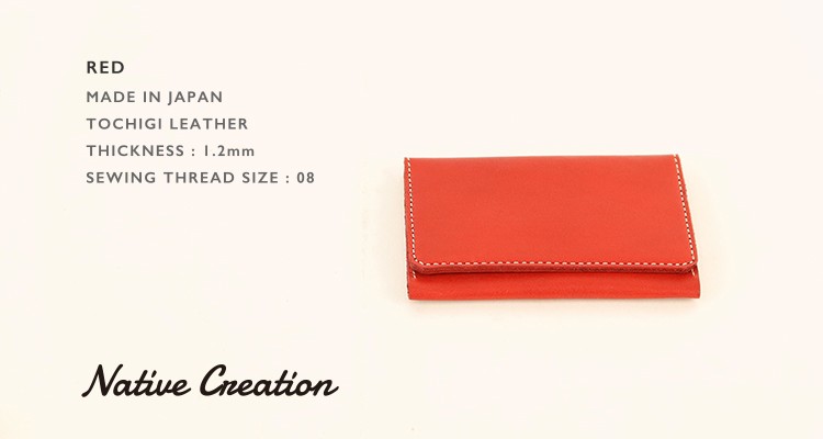 カードケース 栃木レザー メンズ レディース 本革 日本製 牛革 ケース カード入れ ギフト プレゼント |  | 06