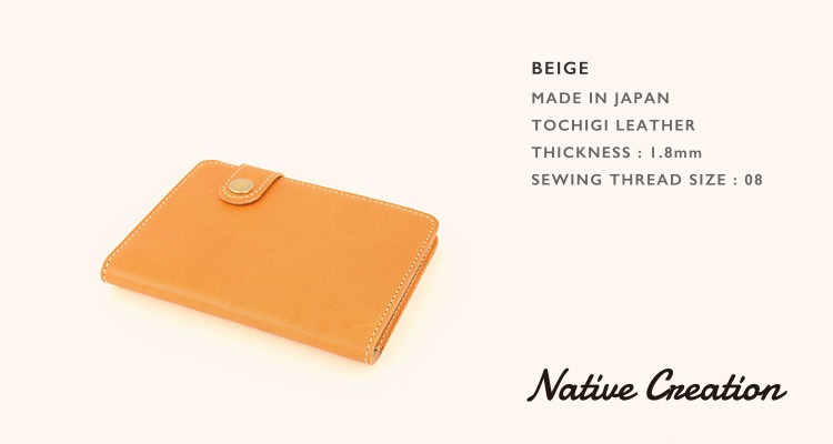 パスポートケース 栃木レザー メンズ レディース 日本製 本革 牛革