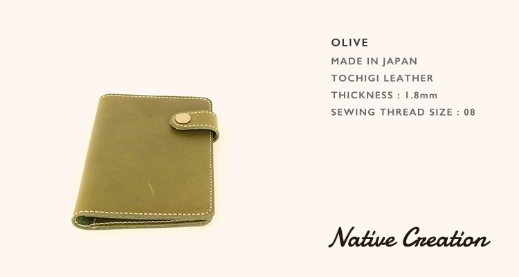 パスポートケース 栃木レザー メンズ レディース 日本製 本革 牛革