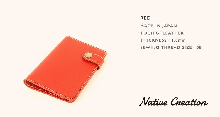 パスポートケース 栃木レザー メンズ レディース 日本製 本革 牛革