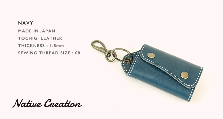 栃木レザー キーケース メンズ レディース 日本製 本革 牛革  スマートキー ギフト プレゼント GIFT ユニセックス |  | 03