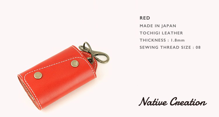 栃木レザー キーケース メンズ レディース 日本製 本革 牛革  スマートキー ギフト プレゼント GIFT ユニセックス |  | 06