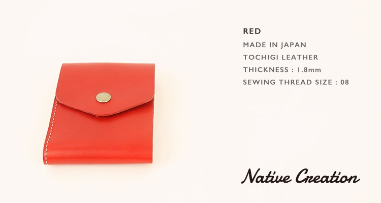 カードケース 栃木レザー メンズ レディース 本革 日本製 牛革 二つ折りカードケース 札入れ 財布 ケース パス カード入れ ギフト プレゼント |  | 06