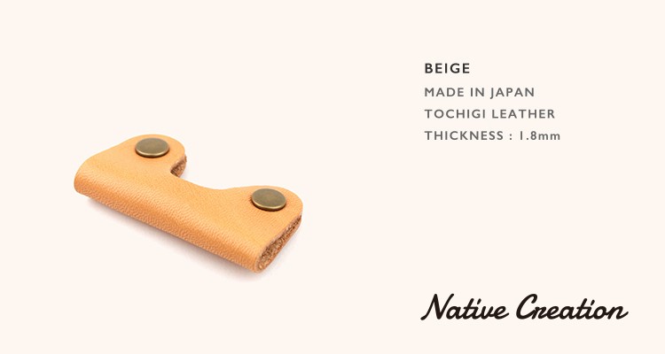 イヤホンコードホルダー 2個セット 本革 栃木レザー コードクリップ 収納 便利 革小物 メンズ レディース ユニセックス 日本製 ギフト プレゼント GIFT |  | 08