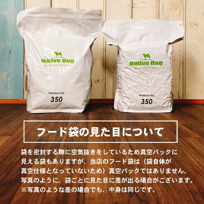 ネイティブドッグ 国産 低刺激 ドッグフード 6kg（3キロ×2袋） 送料