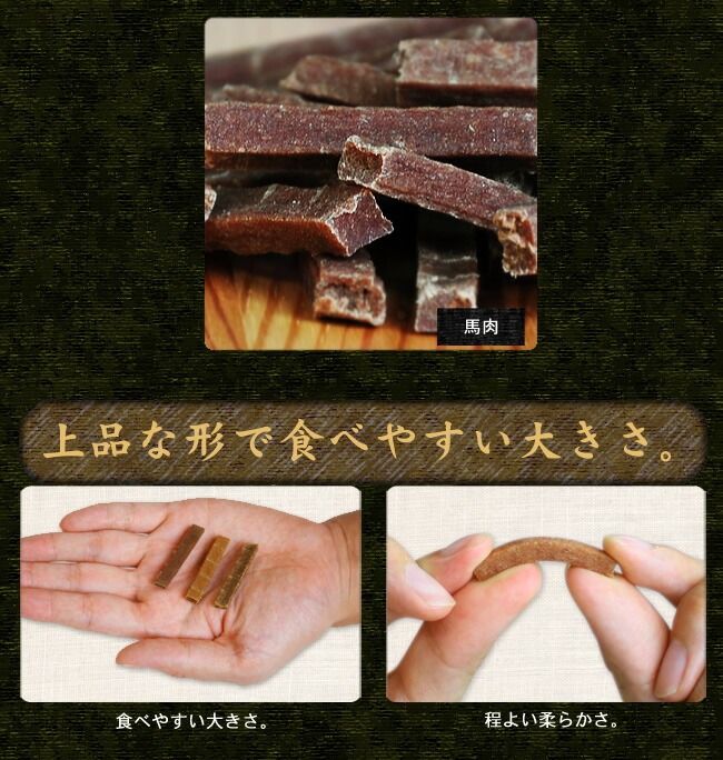 NativeDog 国産プレミアムジャーキー 【贅沢マグロ・贅沢馬肉】 |  | 03