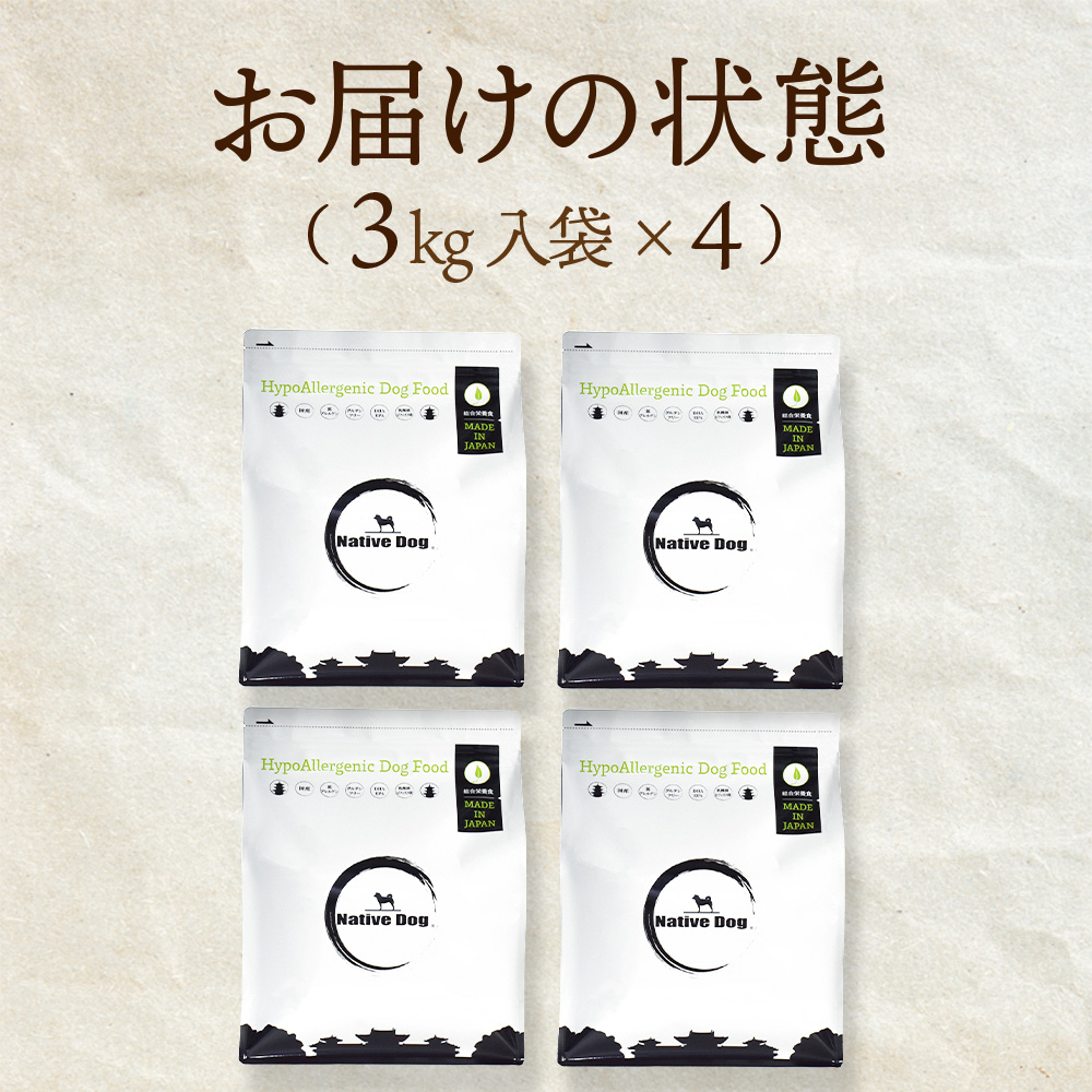 ネイティブドッグ 国産 低刺激 ドッグフード 12kg（3キロ×4袋