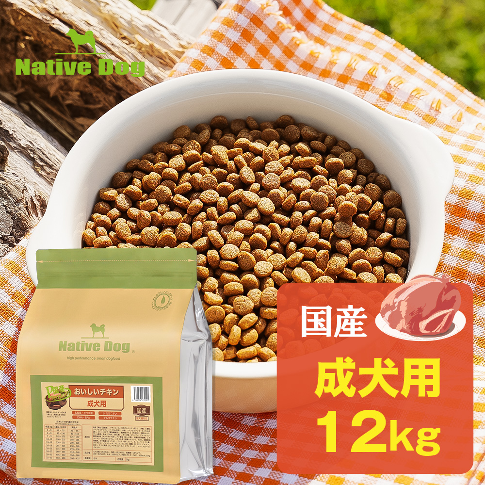 ネイティブドッグ ドッグフード プレミアムフィッシュ 低アレルゲン