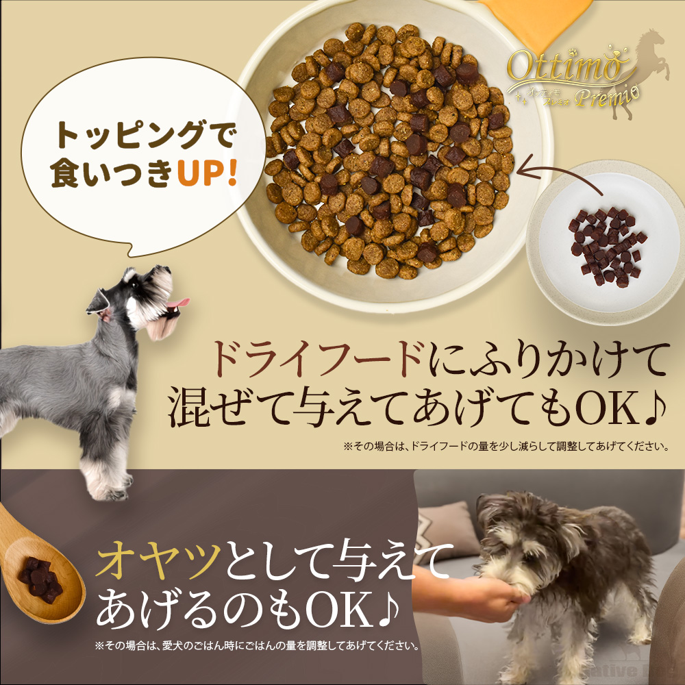 オブレモ ドッグフード 馬肉 Amazon.co.jp: OBREMO オブレモ ドッグフード 馬肉 全犬種 成犬