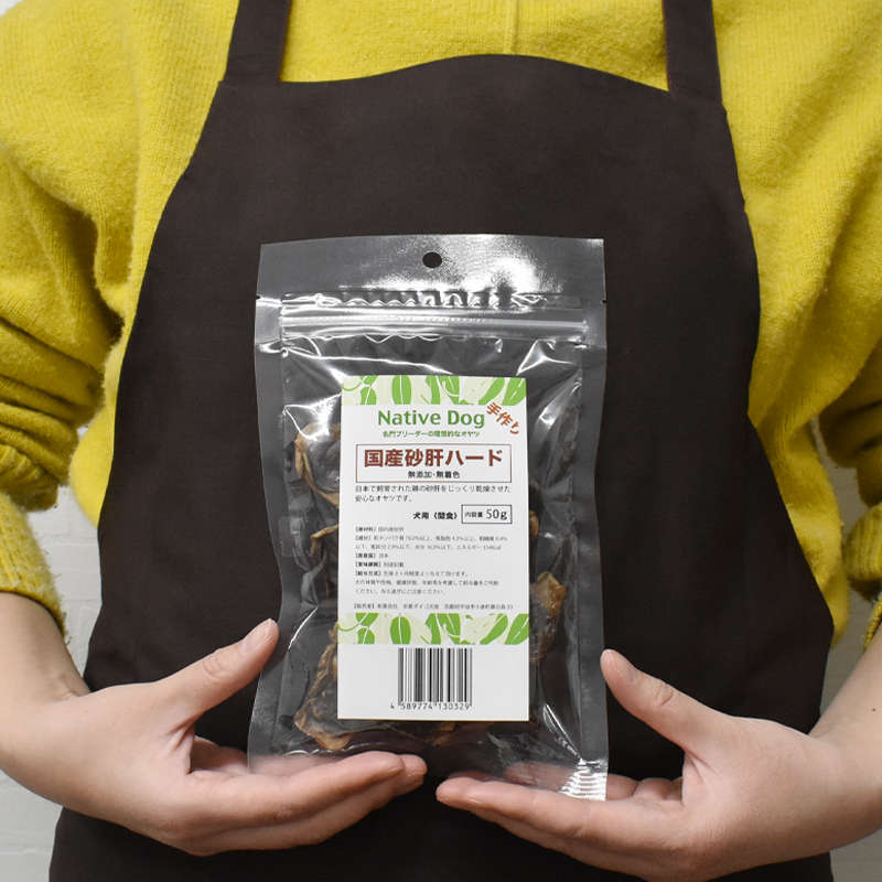 【◎手作りおやつシリーズ◎】国産砂肝ハード（無添加・無着色）［ジャーキー］ |  | 03