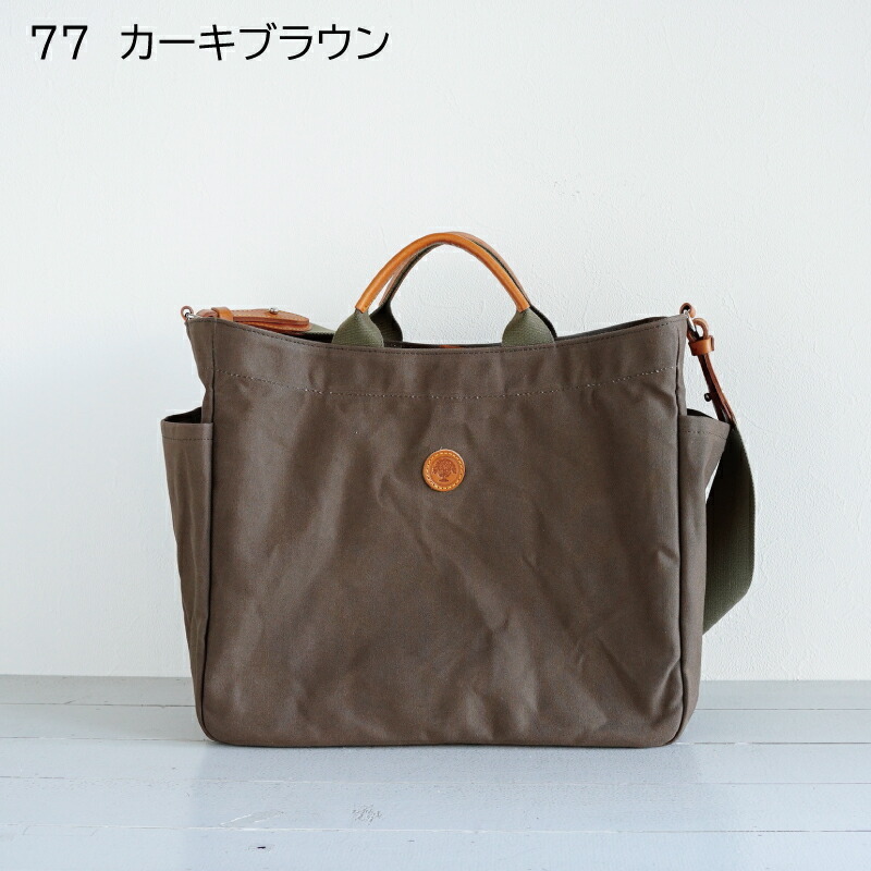 最適な価格 木の庄帆布 トランジット トートバッグ ビジネスバッグ ボストンバッグ ボストントート K Kg 03a4t 代引き手数料無料 Tv Creativetalentnetwork Com