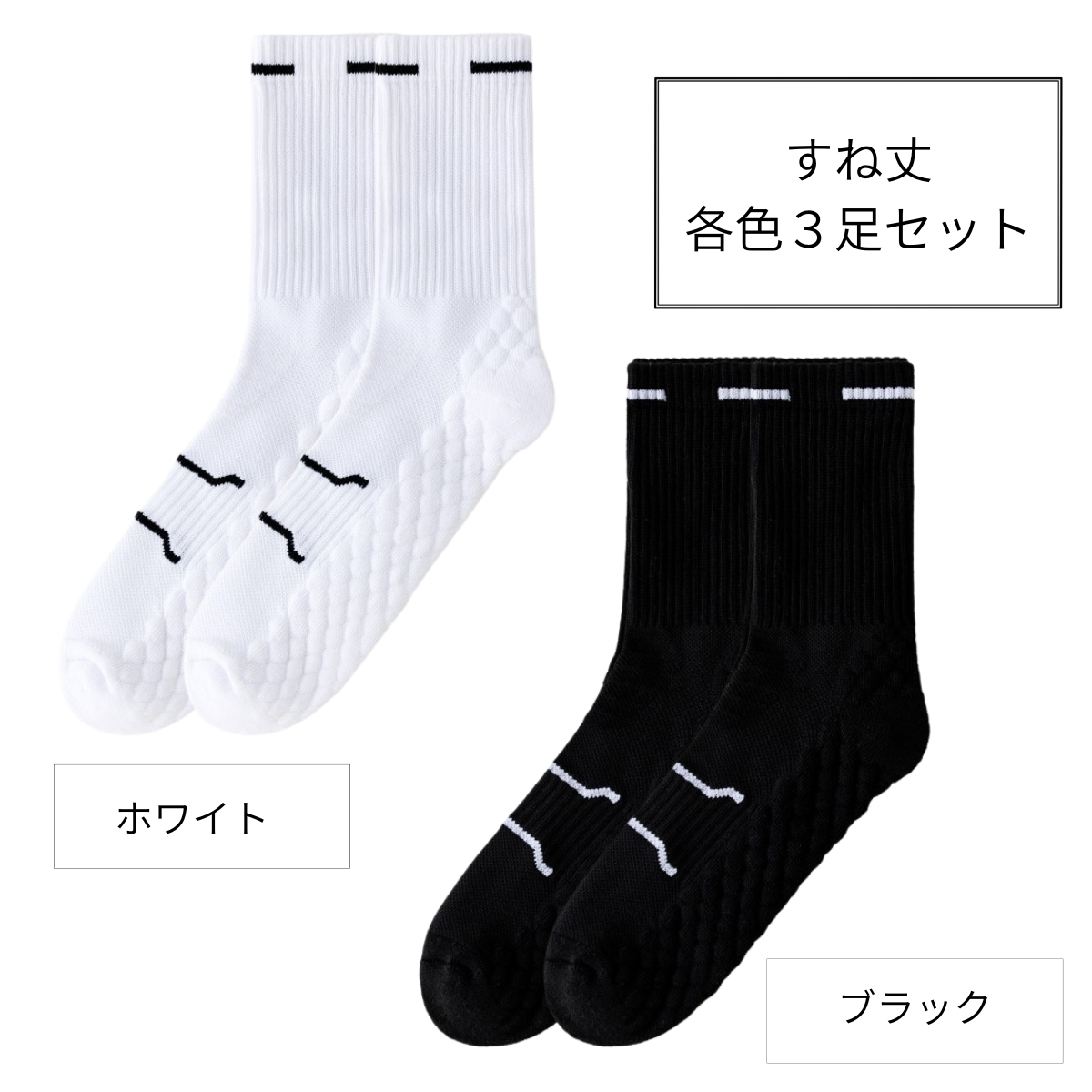 靴下 ソックス メンズ 消臭 ビジネス スポーツ くるぶし 抗菌 クルー丈