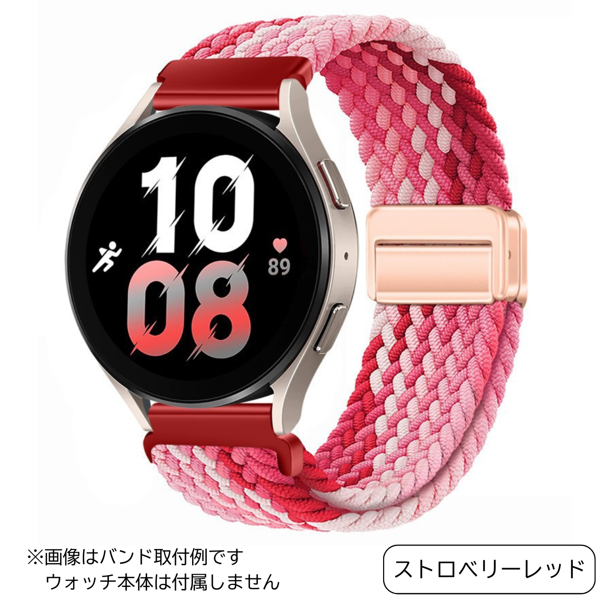 スマートウォッチ ベルト 22mm 20mm バンド 時計ベルト 腕時計