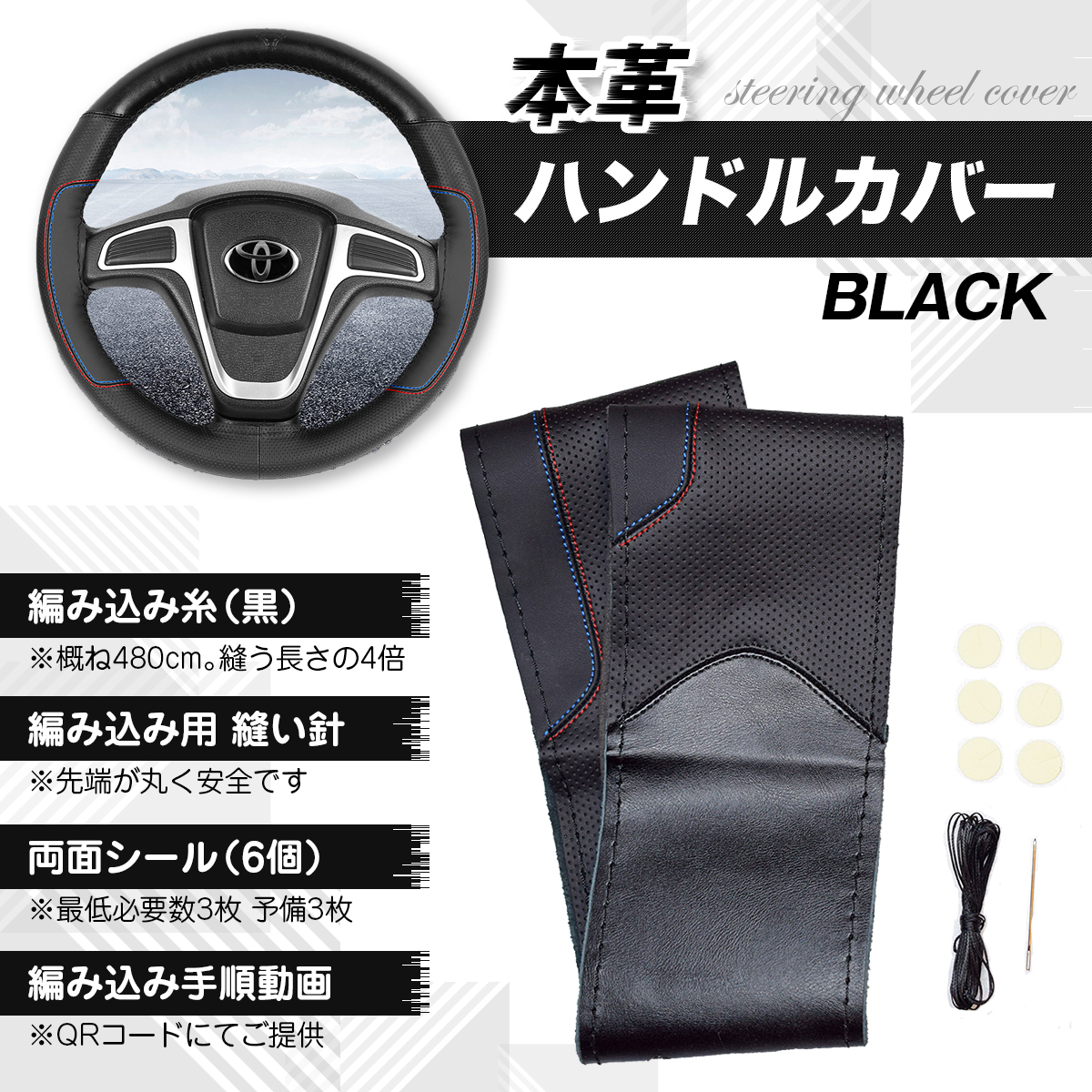 ハンドルカバー 本革 編み込み 車 軽自動車 薄い 編み込み式 sサイズ m
