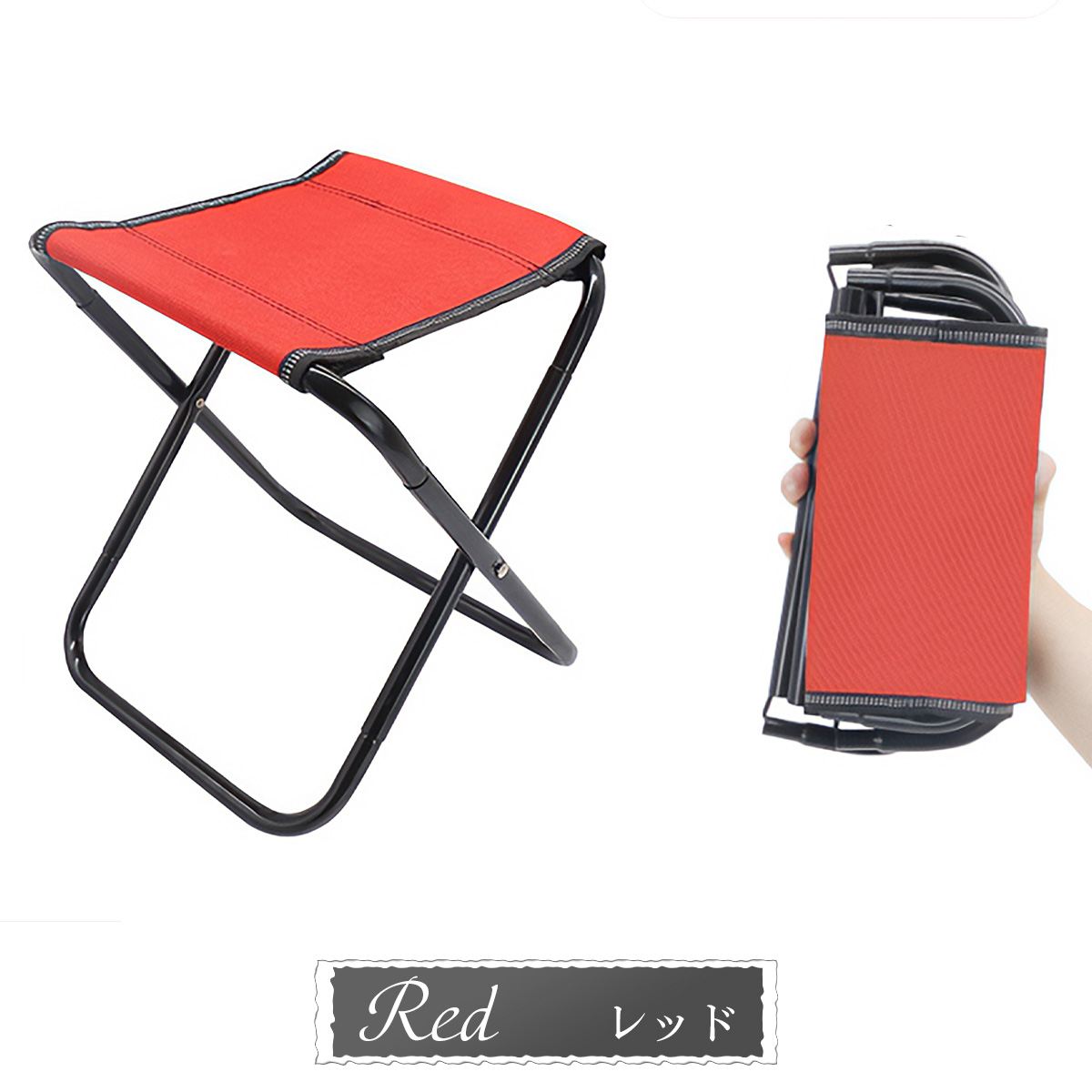 折りたたみ椅子 アウトドア チェア キャンプ 椅子 軽量 コンパクト 