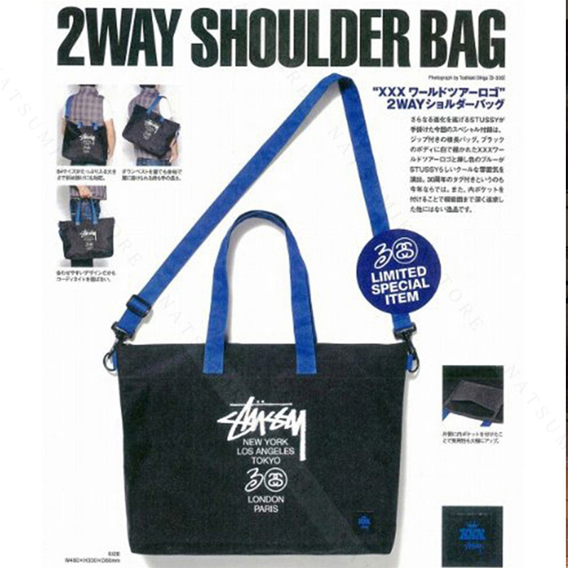 特別セール品】 雑誌付録 STUSSY ステューシー トートバッグ