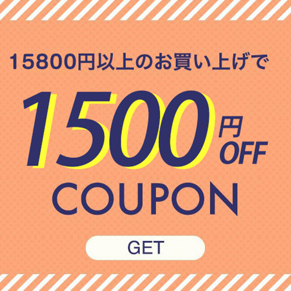 なつみストアの「★SUMMER SALE開催中！」のクーポン