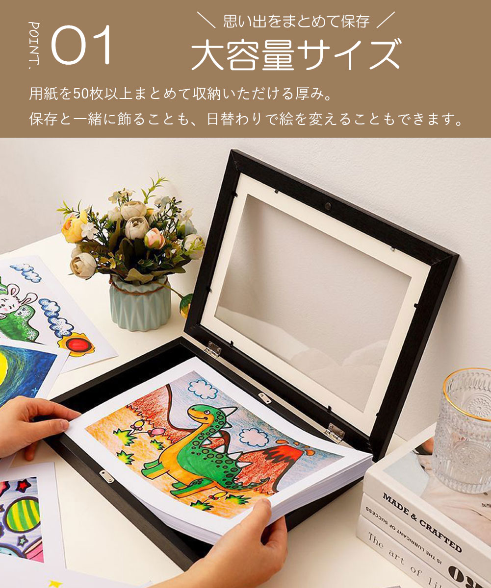 アートフレーム フレーム 額縁 前開き A4 A3 絵画 絵 イラスト 子ども