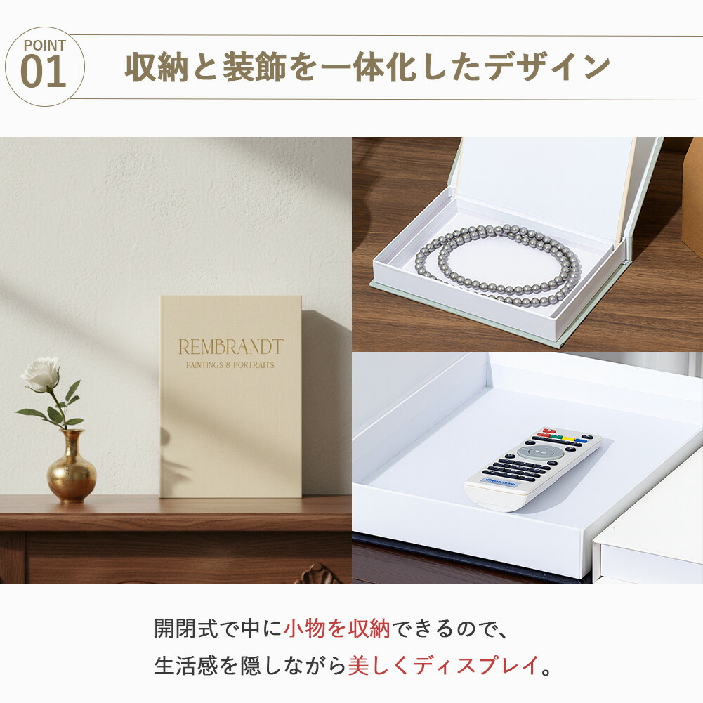 ダミーブック 収納 麻布 箔押し 装飾ブック 開閉式 収納ボックス