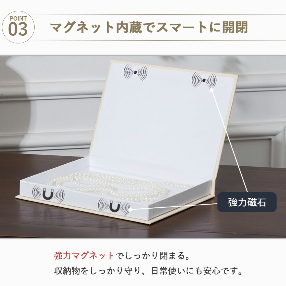 ダミーブック 収納 麻布 箔押し 装飾ブック 開閉式 収納ボックス