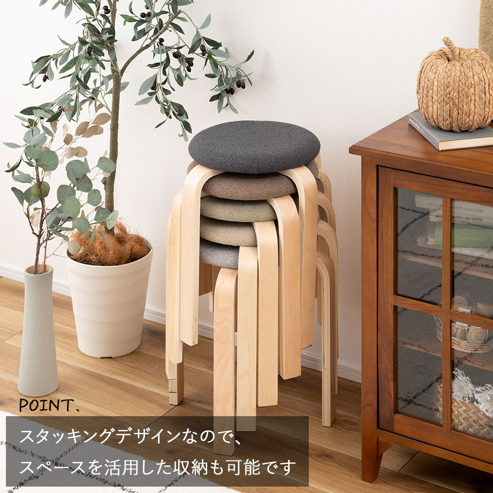スツール 椅子 イス チェア 腰掛け 木製 天然木 スタッキングスツール