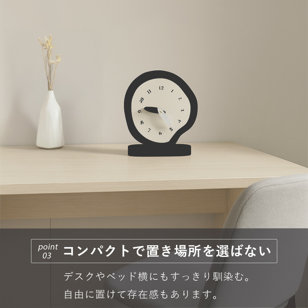 置き時計 時計 卓上 静音 かわいい アナログ 北欧 モダン アート