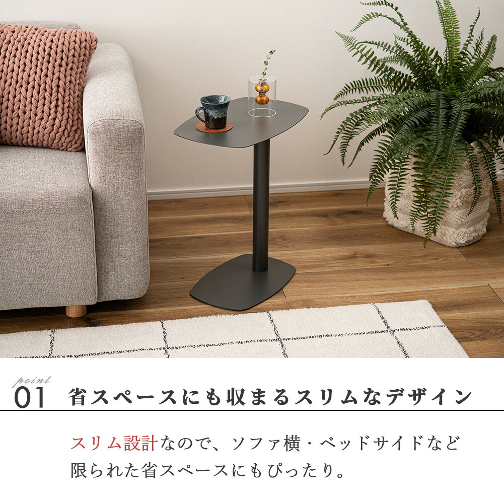サイドテーブル テーブル コの字型 コの字 シンプル コンパクト