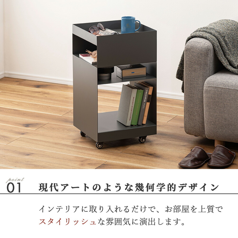 サイドテーブル ワゴン テーブルワゴン サイドワゴン キャスター付き