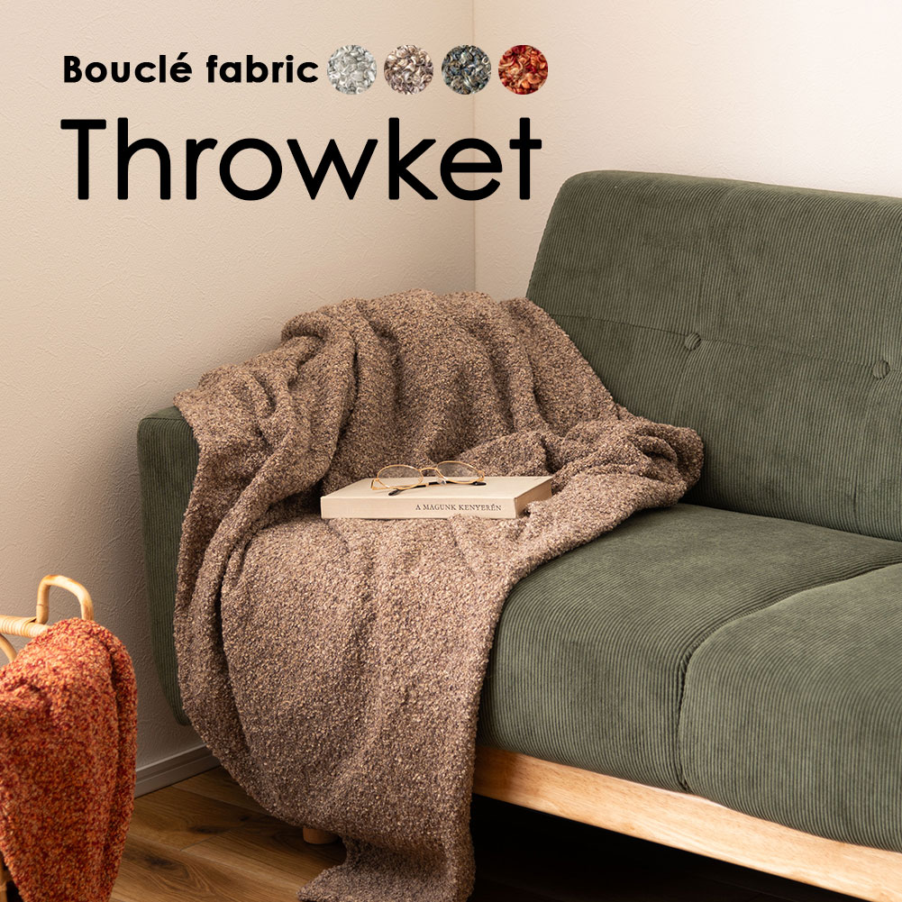 ブランケット スローケット ひざ掛け マルチカバー タオルケット 薄手