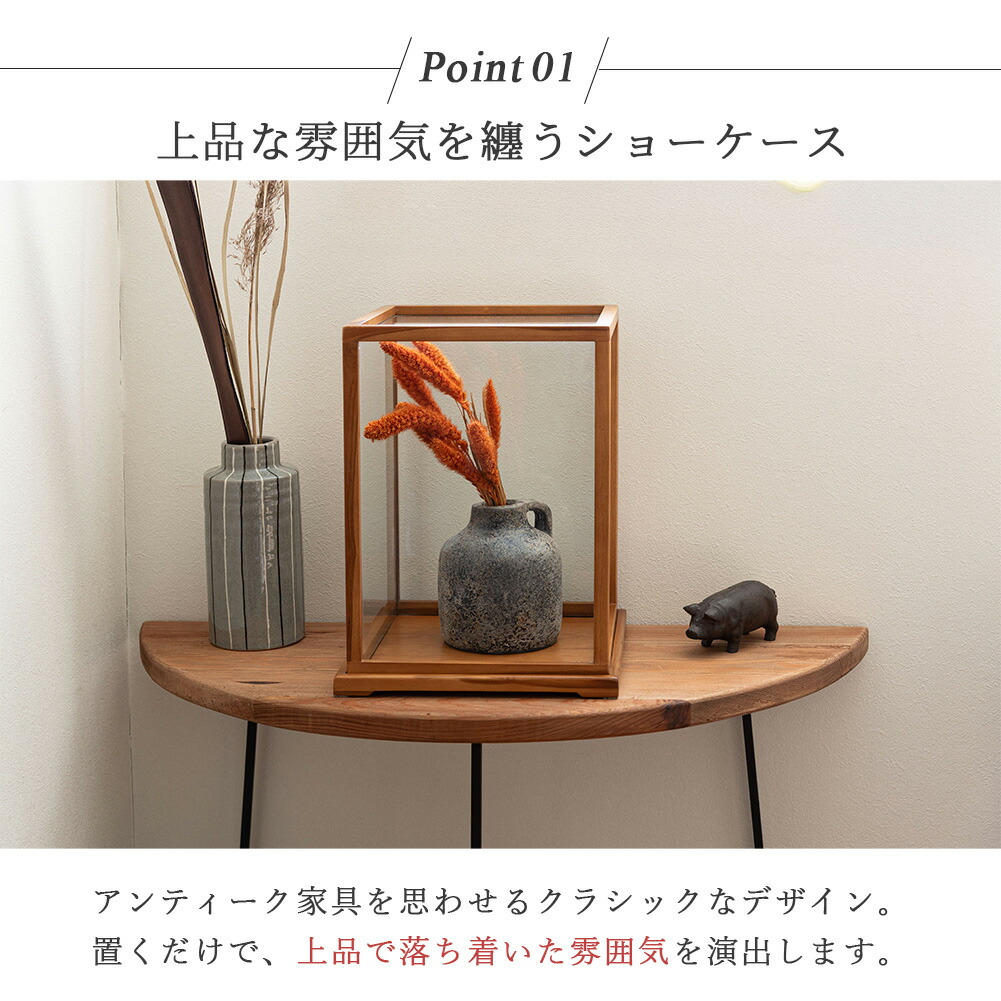 ショーケース ガラスケース ディスプレイケース コレクションケース