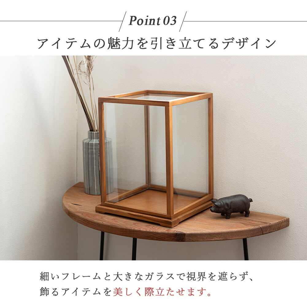 ショーケース ガラスケース ディスプレイケース コレクションケース