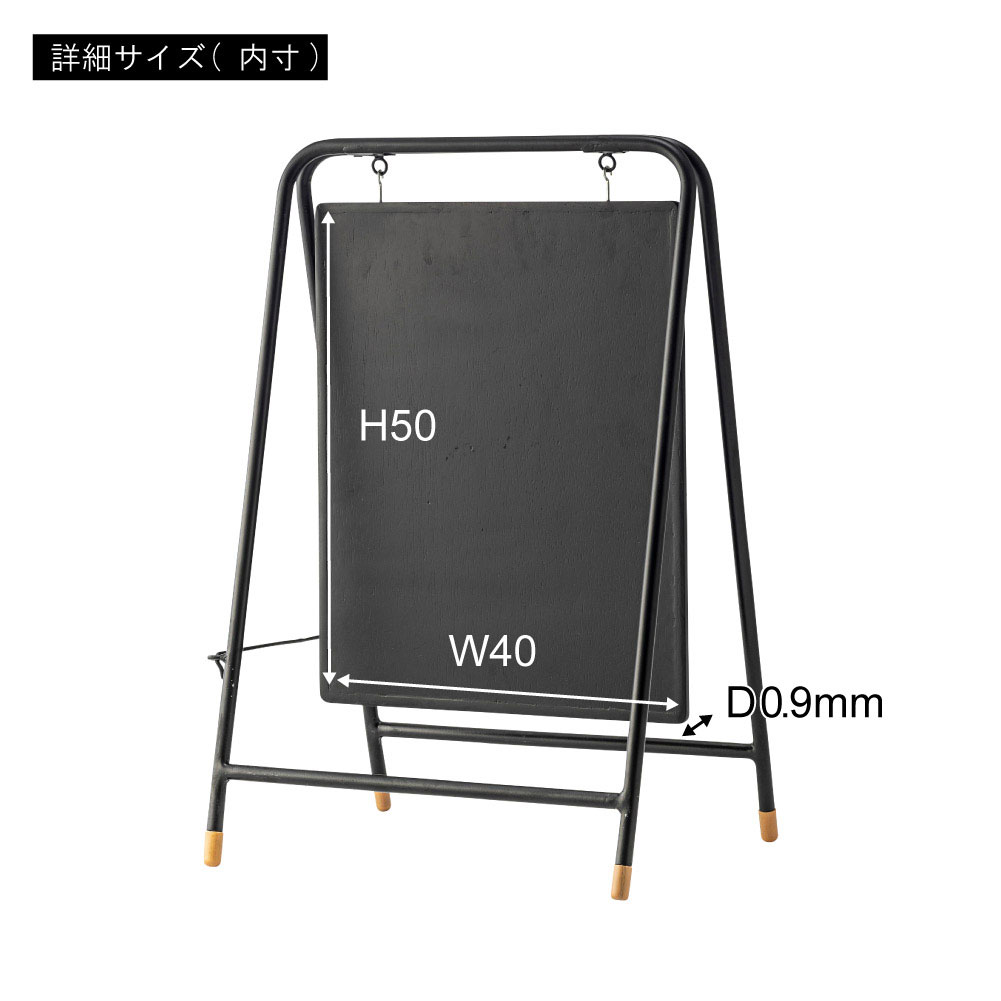 サインボード 看板 ディスプレイ 立て看板 スタンド看板 スタンド