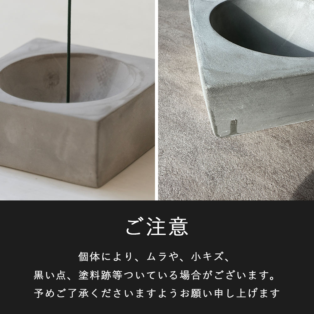 お香立て おしゃれ 石風 グレー セメント インセンスホルダー