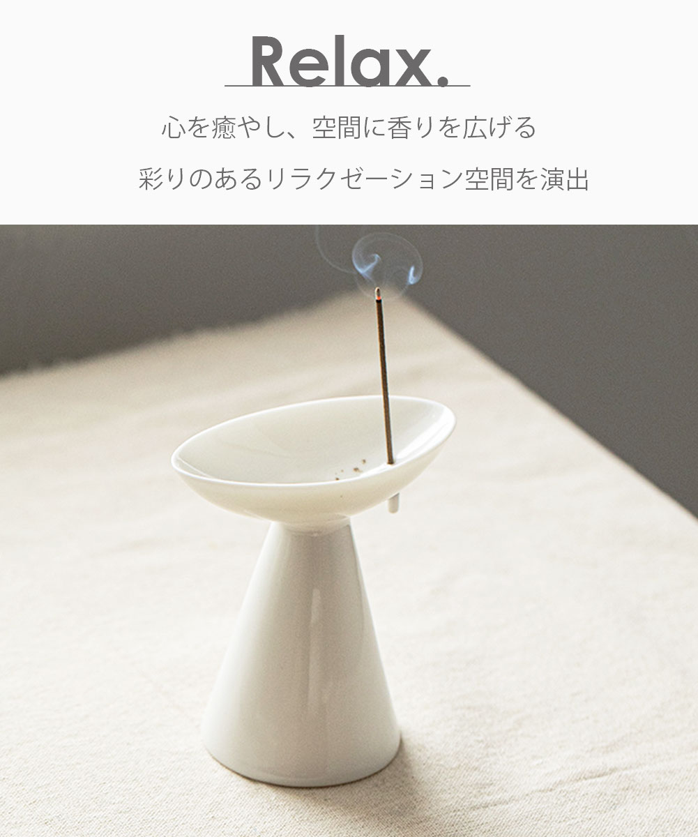 お香たて インセンスホルダー インセンススタンド 受け皿 お香 線香