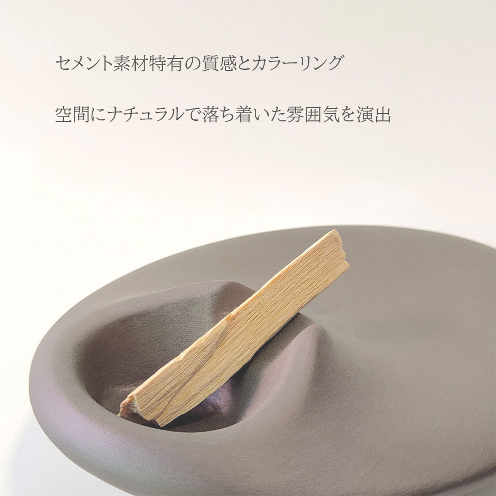 パロサントホルダー インセンスホルダー お香たて パロサントトレー