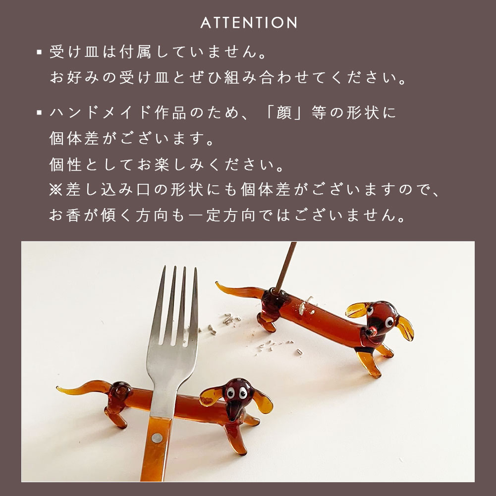 お香立て ガラス インセンスホルダー スティックホルダー お香たて