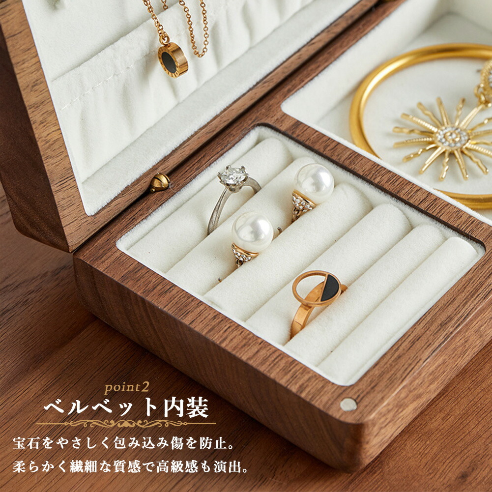 ジュエリーボックス アクセサリーケース 収納 おしゃれ かわいい 木製